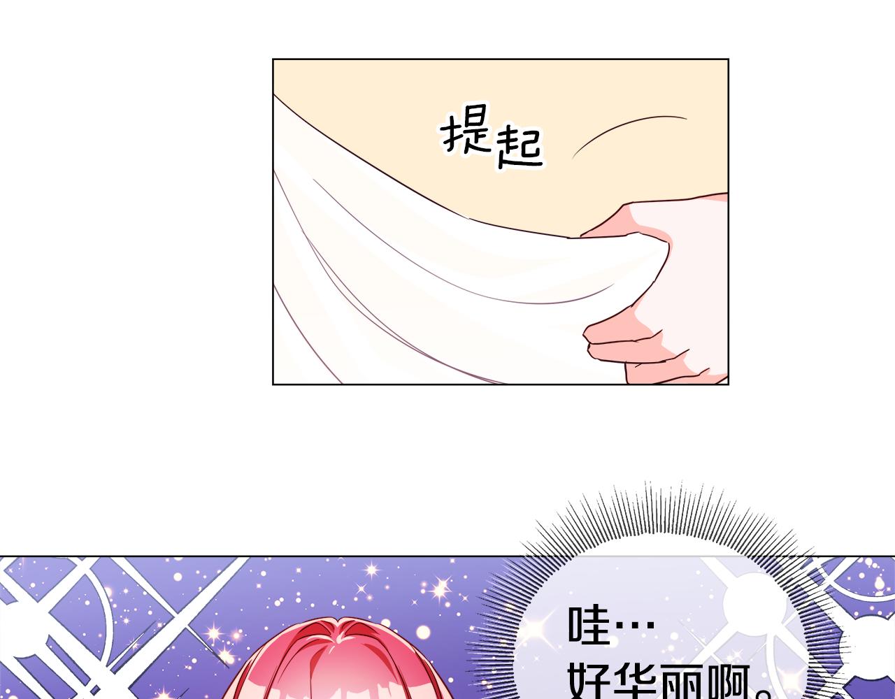 第26话 赴宴95