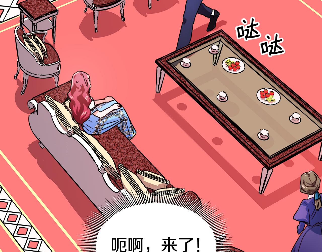 第3话 初见哥哥128