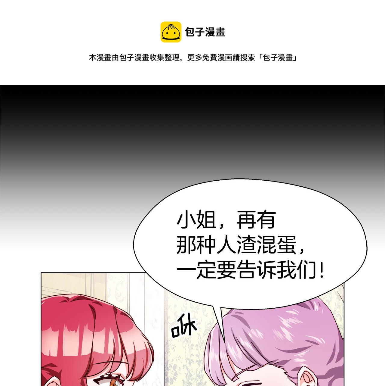 第20话 感觉被坑了64