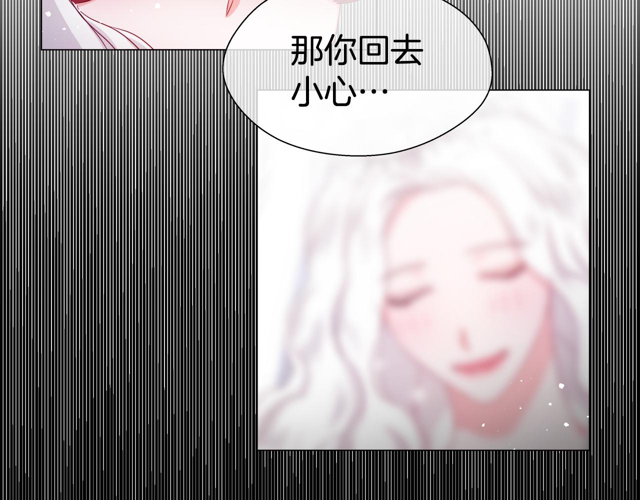第33话 被抛弃的小动物76
