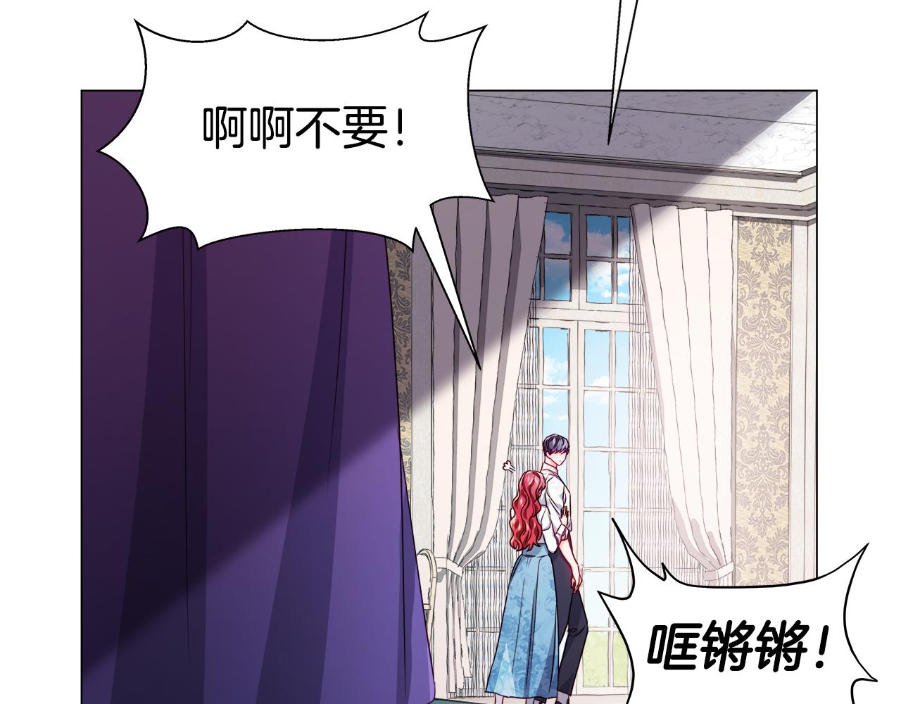 第44话 隐藏的神谕53