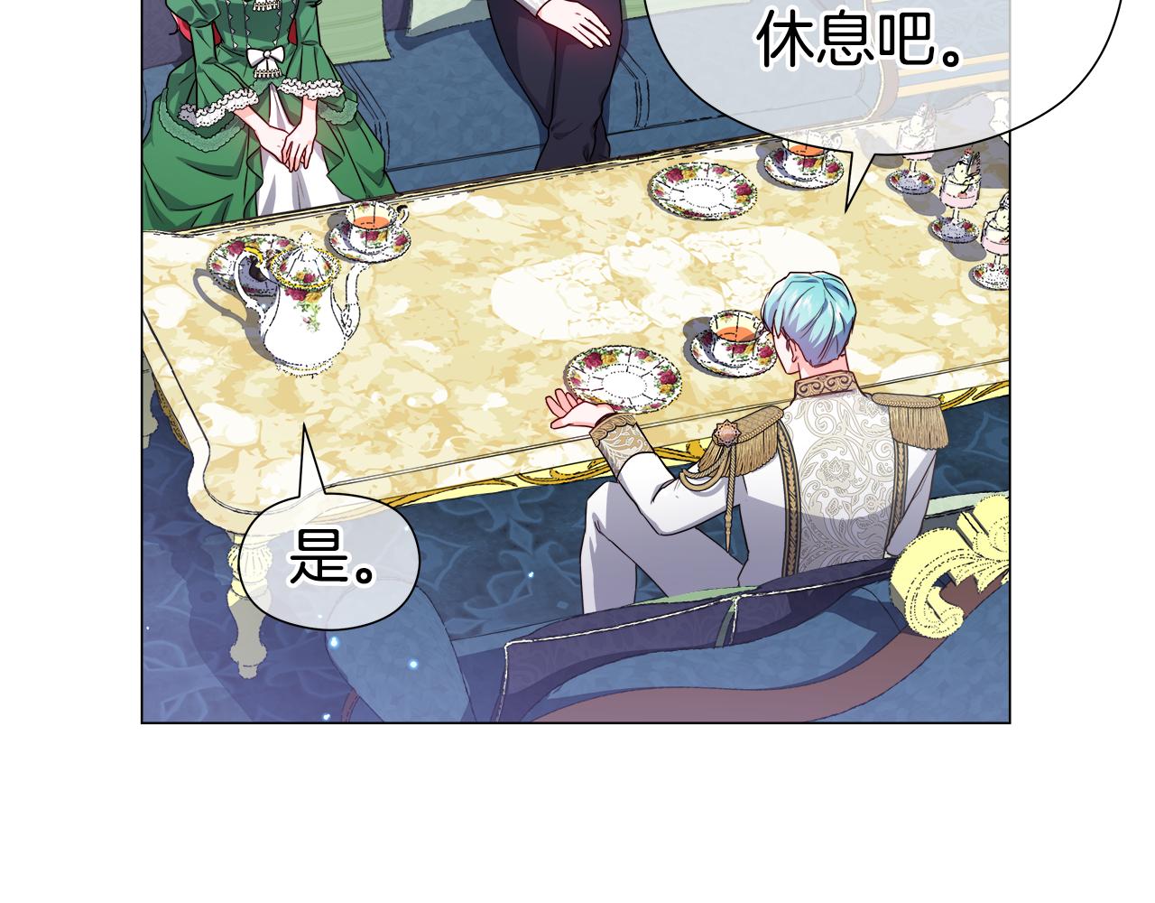 第47话 皇帝的帮手71