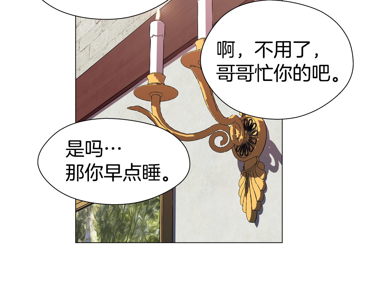 第12话 心怀内疚141
