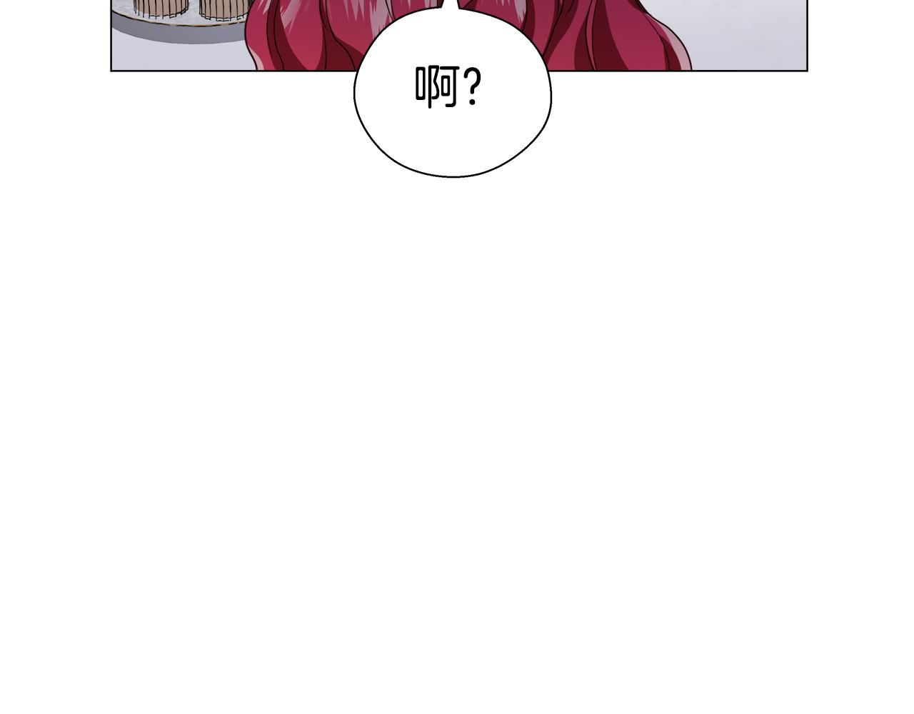 第45话 真正的多米娜19