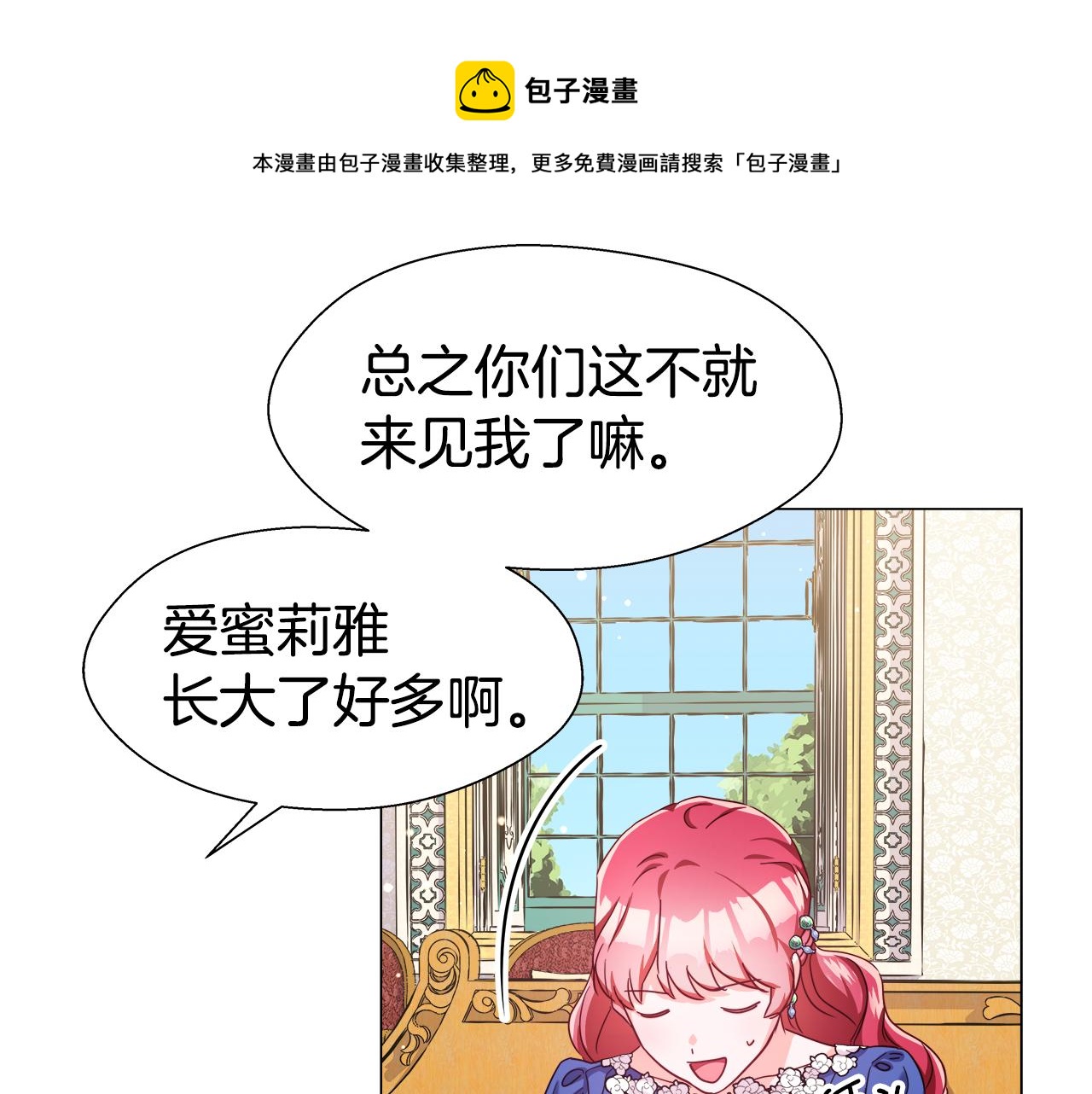 第15话 原来是玩笑60