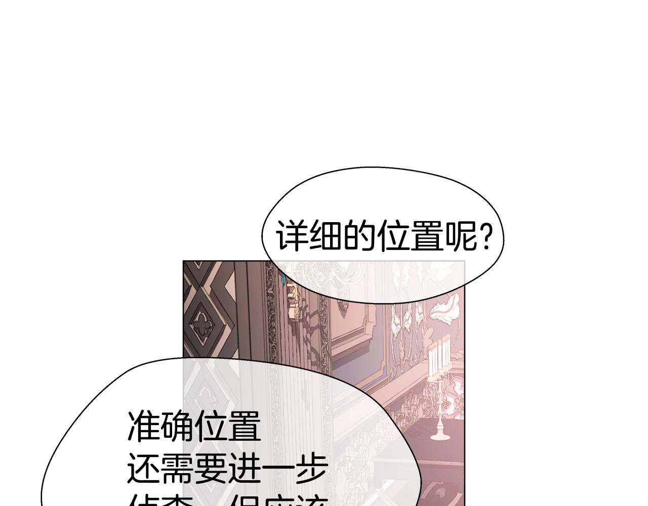 第31话 女神的孩子29