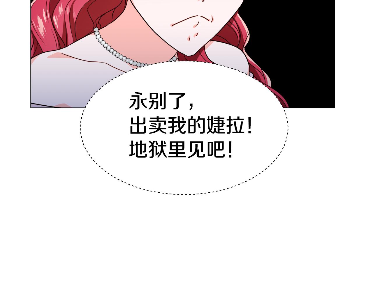 第3话 初见哥哥131