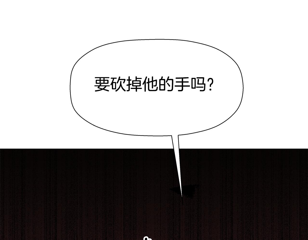第8话 第一次做坏人35