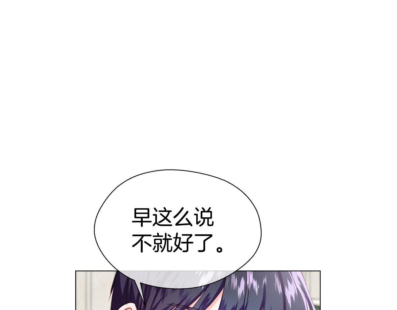 第35话 纠缠不休95