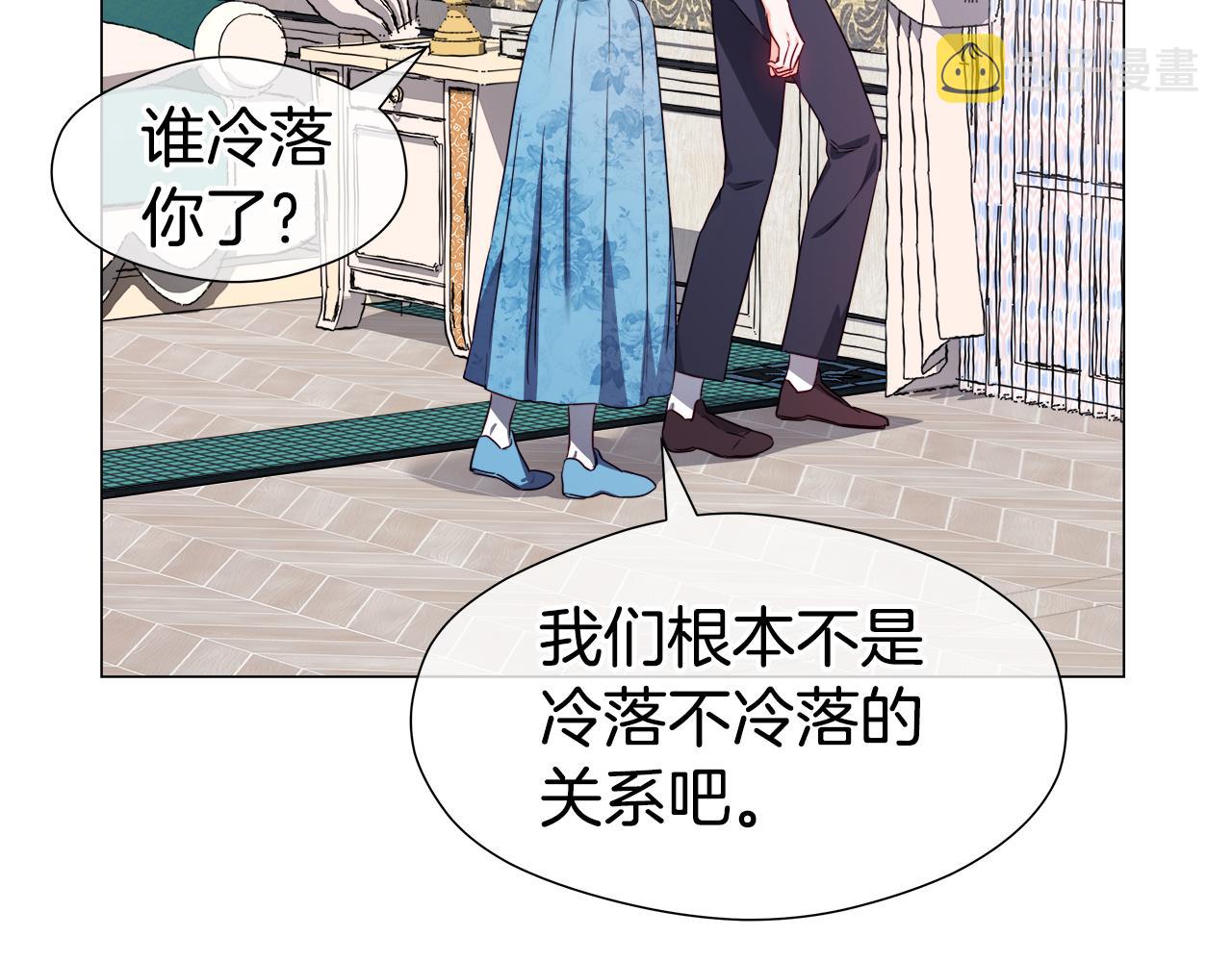 第44话 隐藏的神谕35