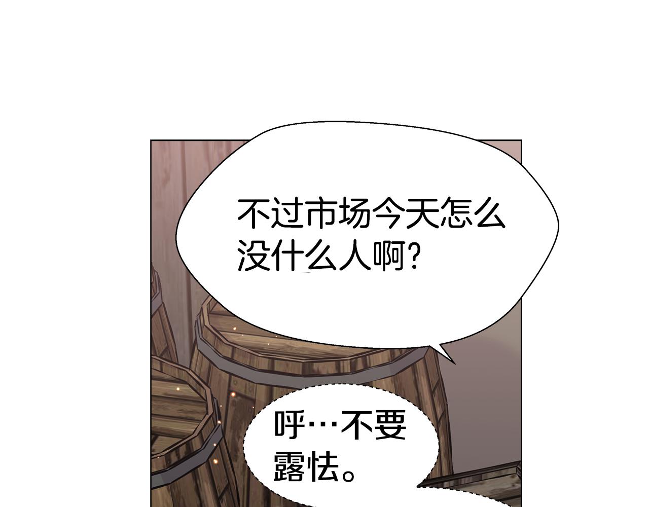 第10话 奇怪的会长26