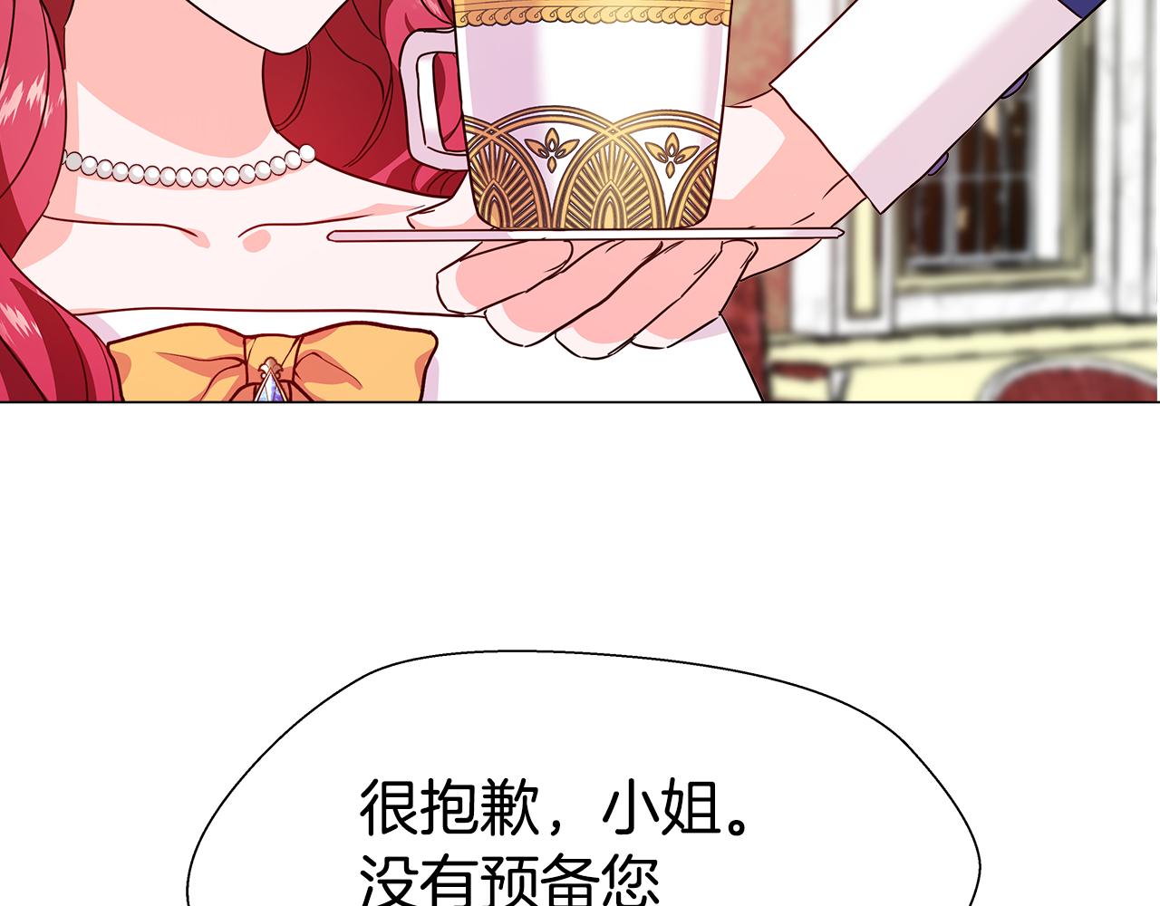 第3话 初见哥哥97
