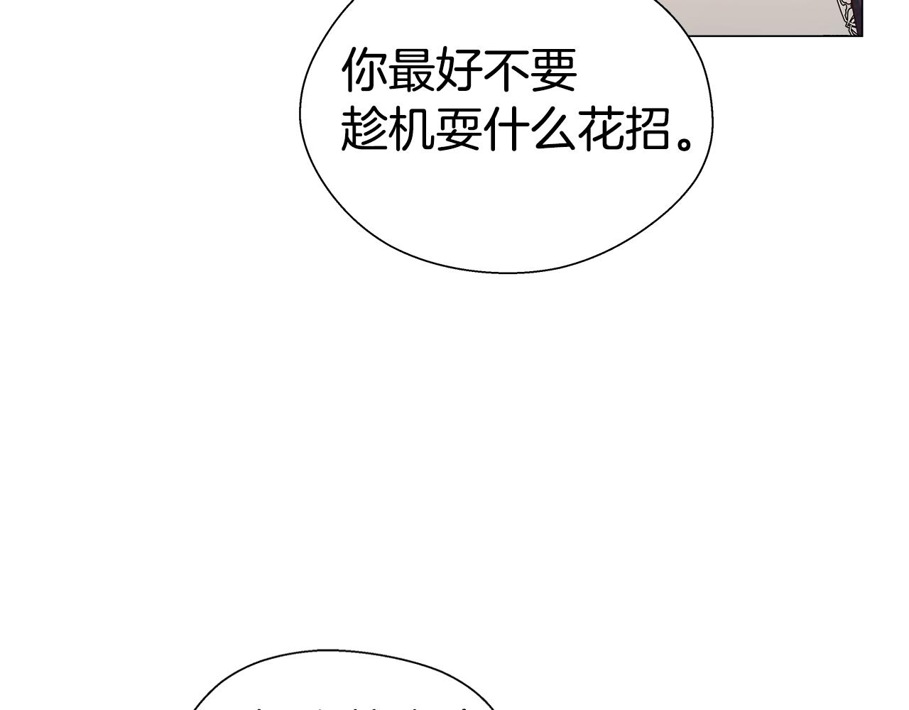 第46话 硬闯皇城73