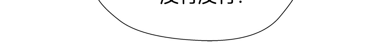 第3话 初见哥哥25