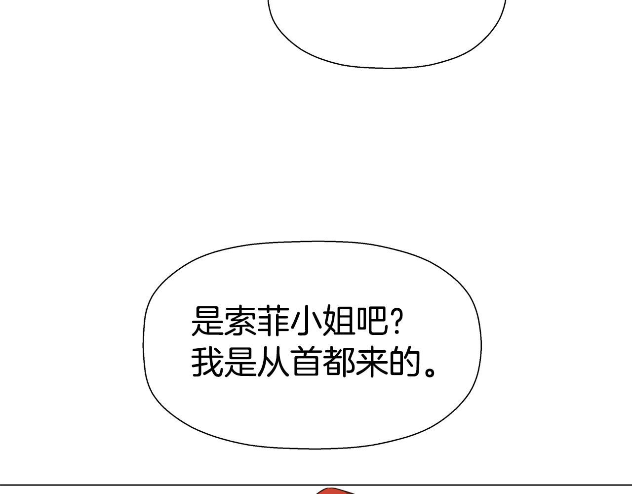 第1话 大病初癒197