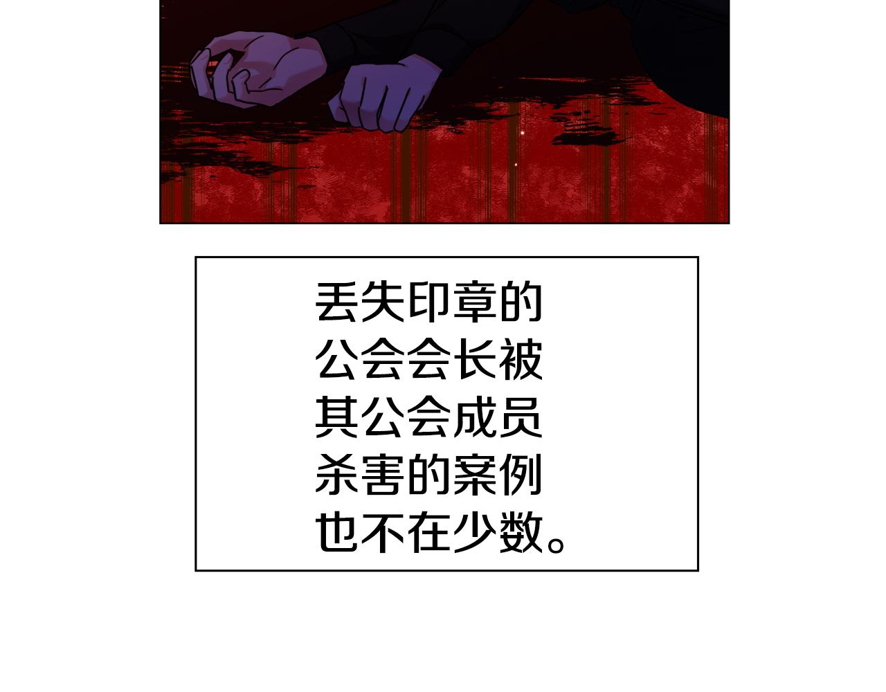 第11话 要钱还是要尊严？99