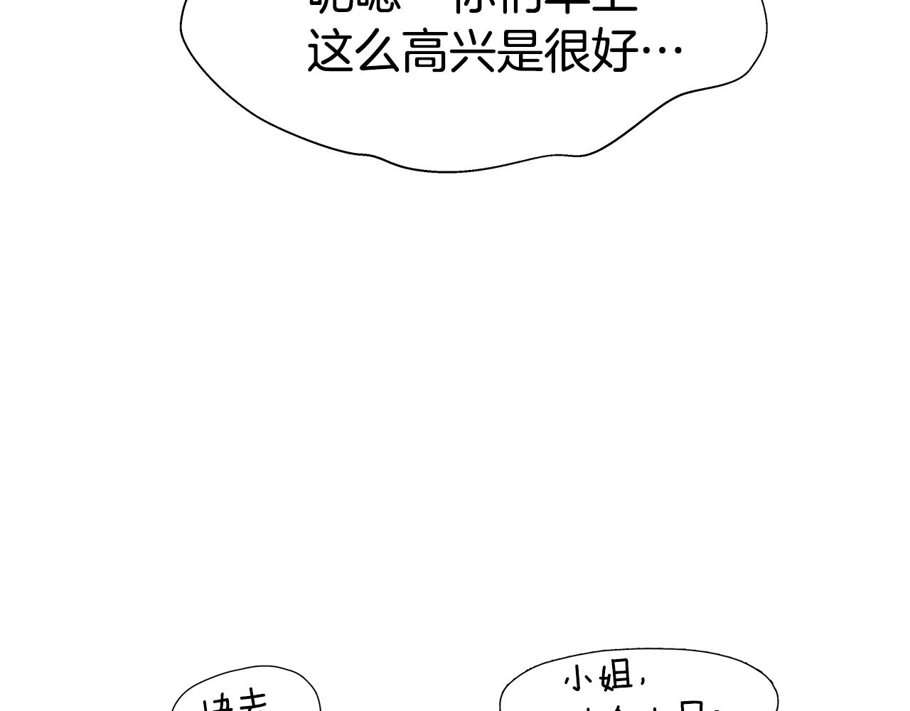 第13话 传家宝72