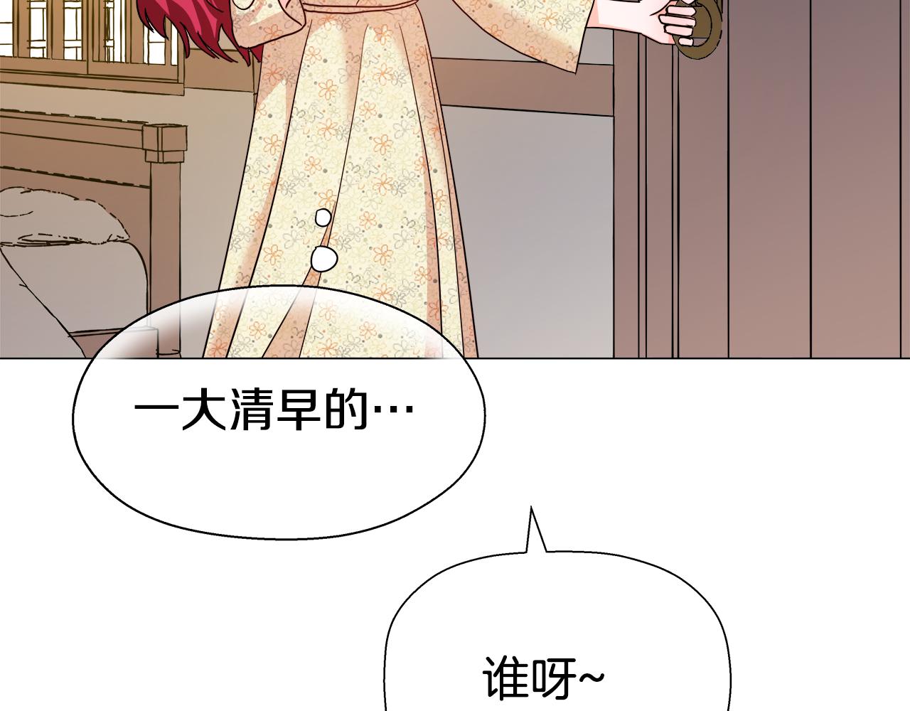 第1话 大病初癒196