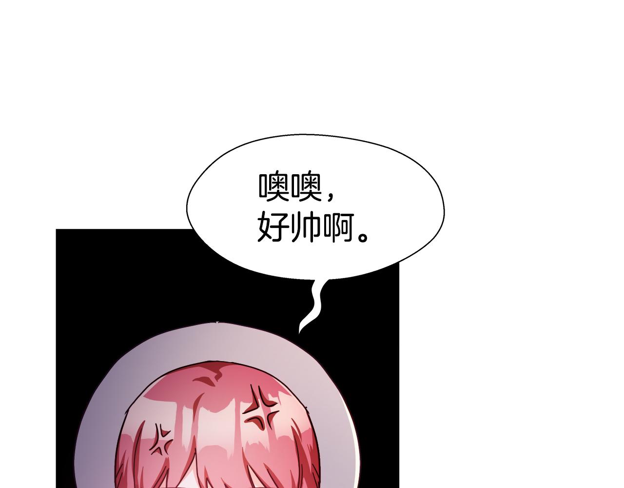 第18话 女仆的未婚夫劈腿126