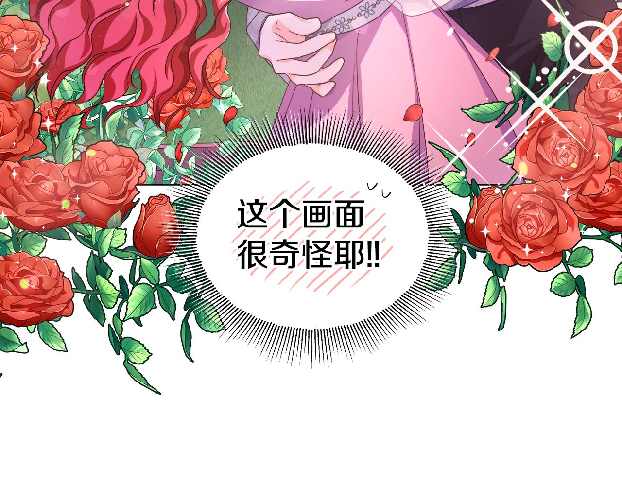 第35话 纠缠不休189