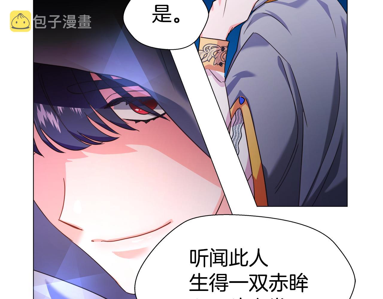 第4话 失忆怎麽治？66