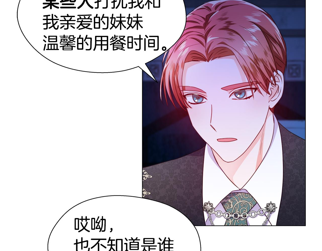 第40话 令人窒息的早餐28