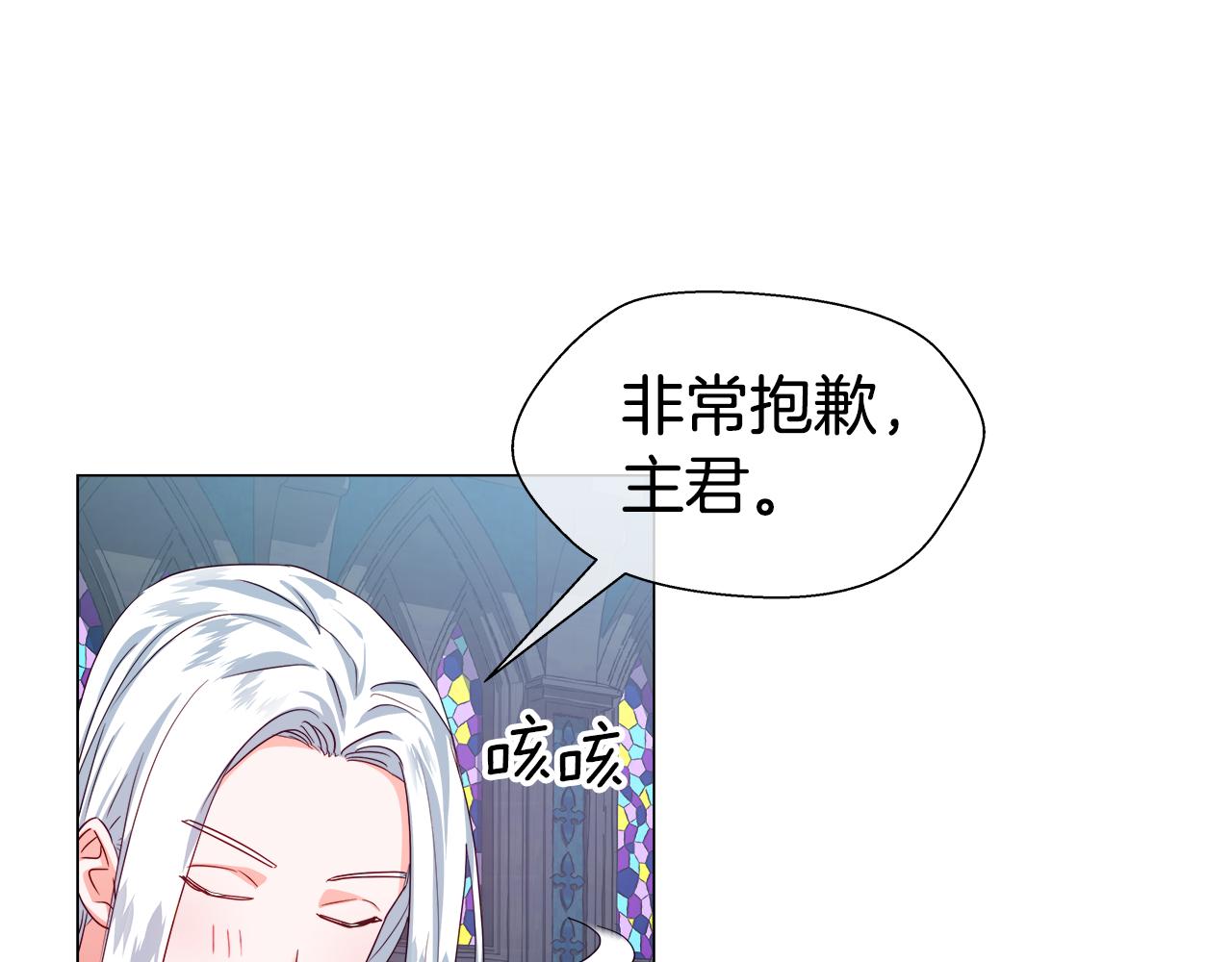 第33话 被抛弃的小动物10