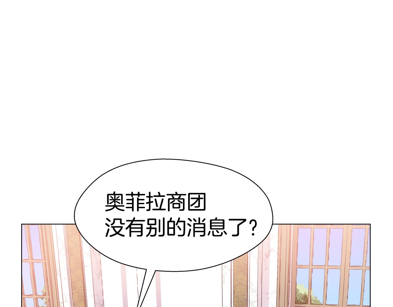第24话 前夜祭117