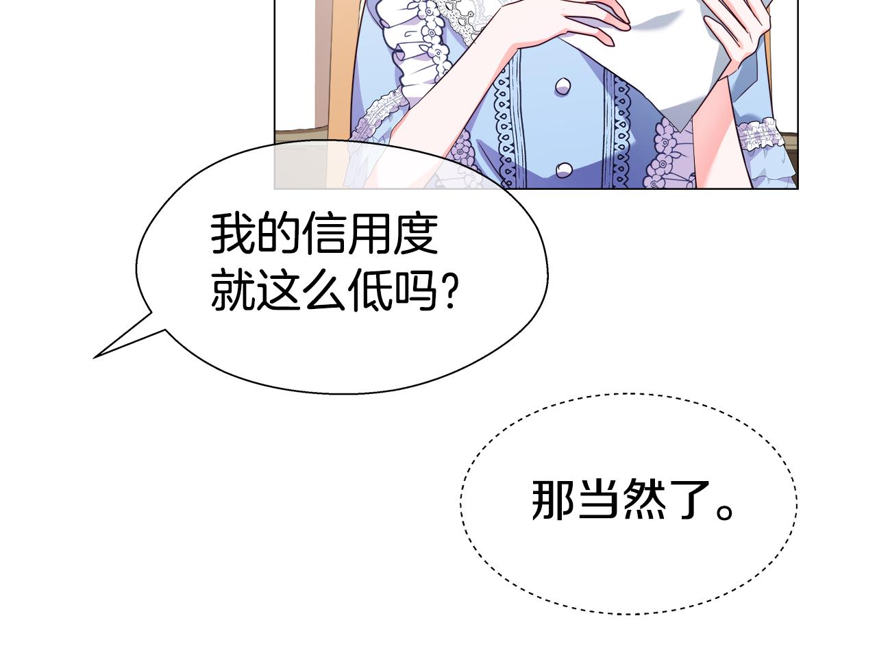 第38话 成交177