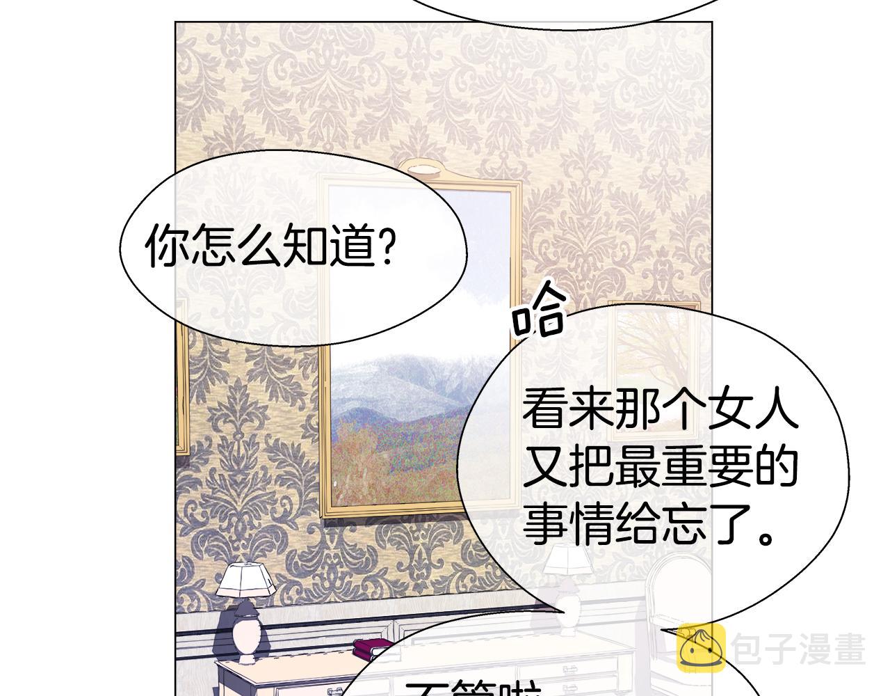第35话 纠缠不休44