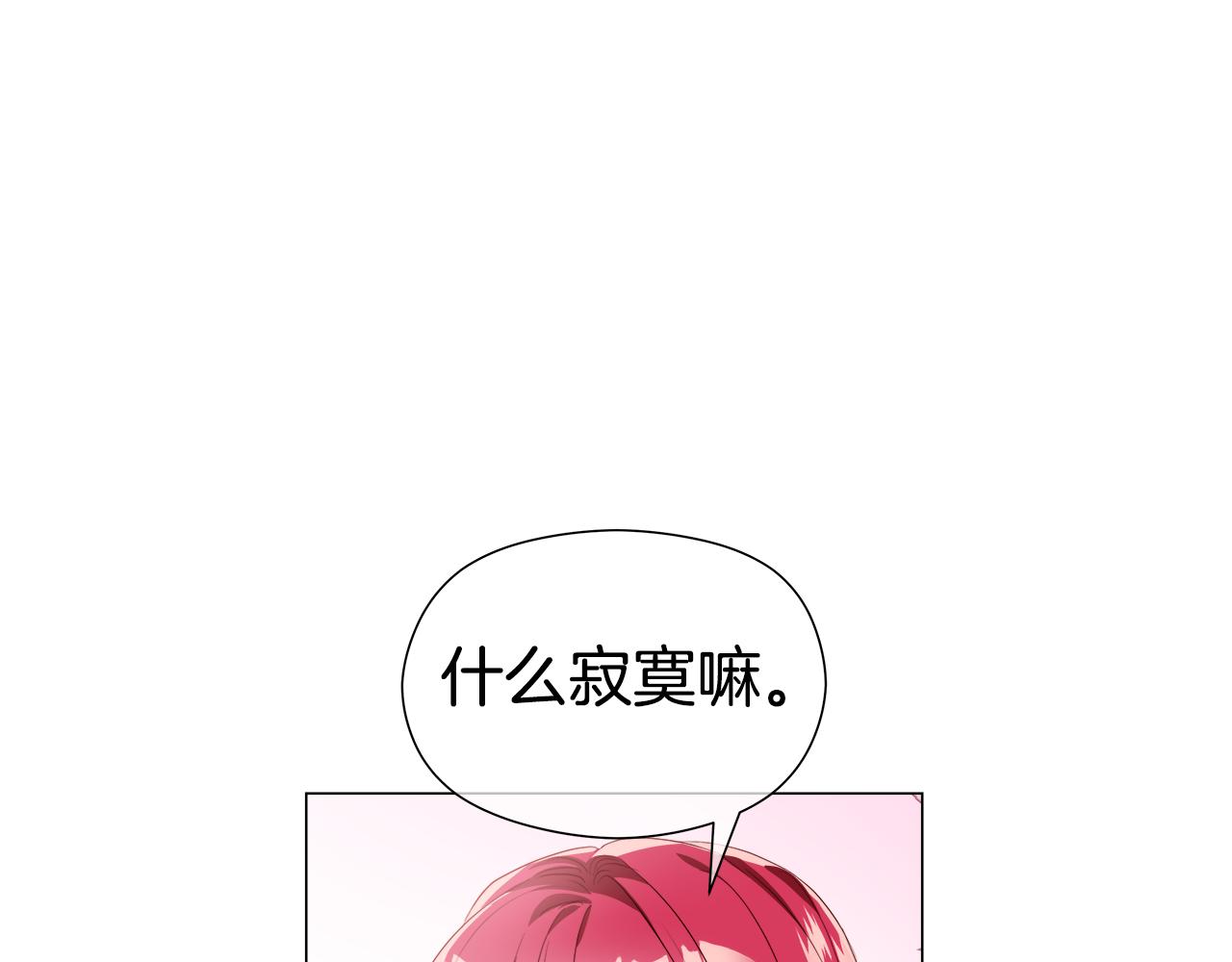 第46话 硬闯皇城122