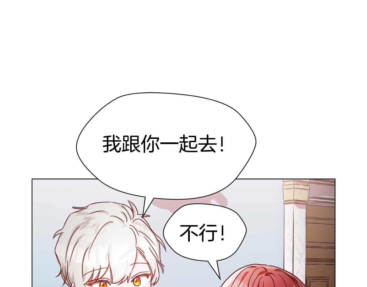 第6话 二哥出现！150