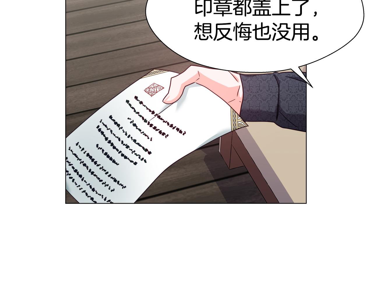 第12话 心怀内疚20