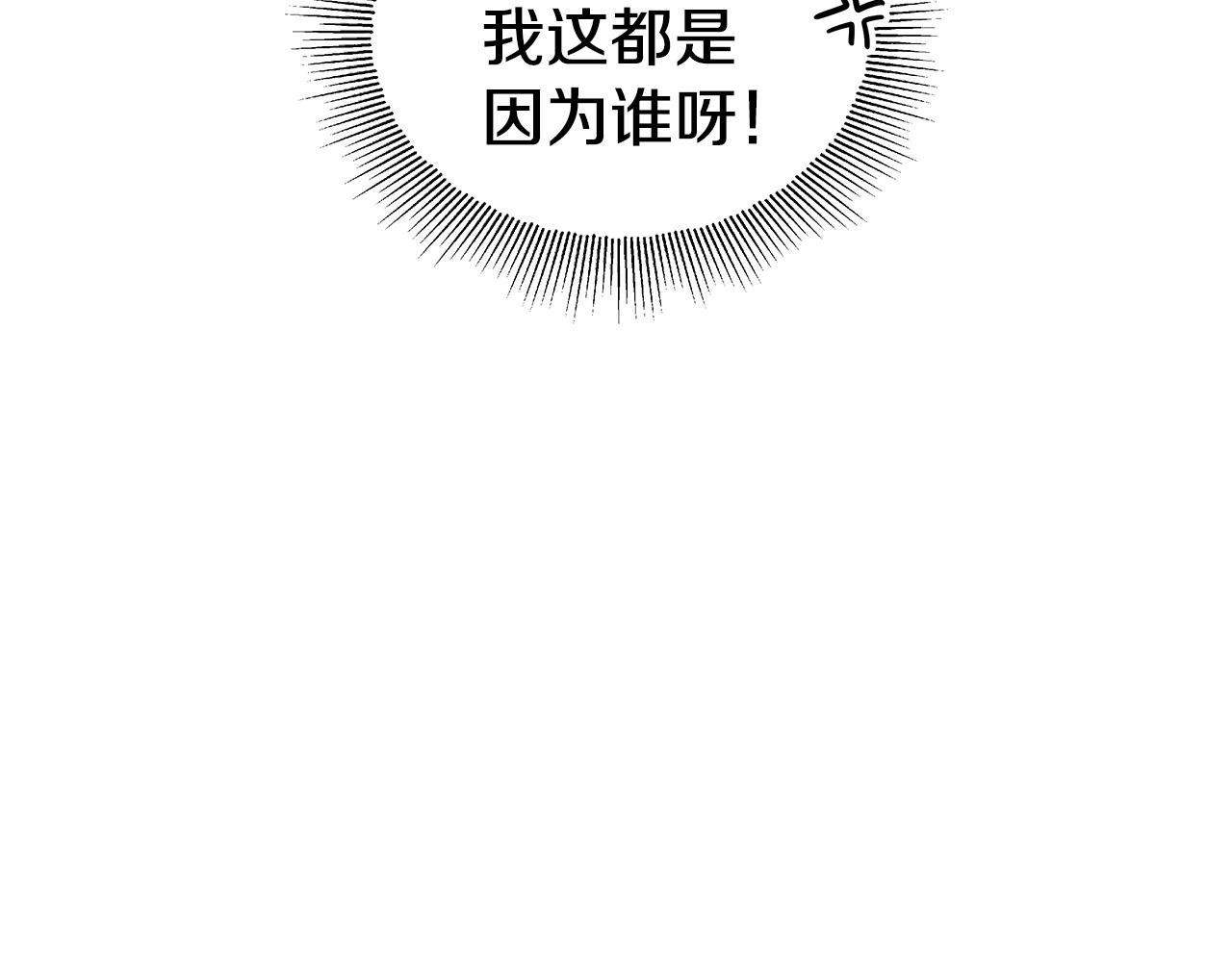 第37话 如此简单56