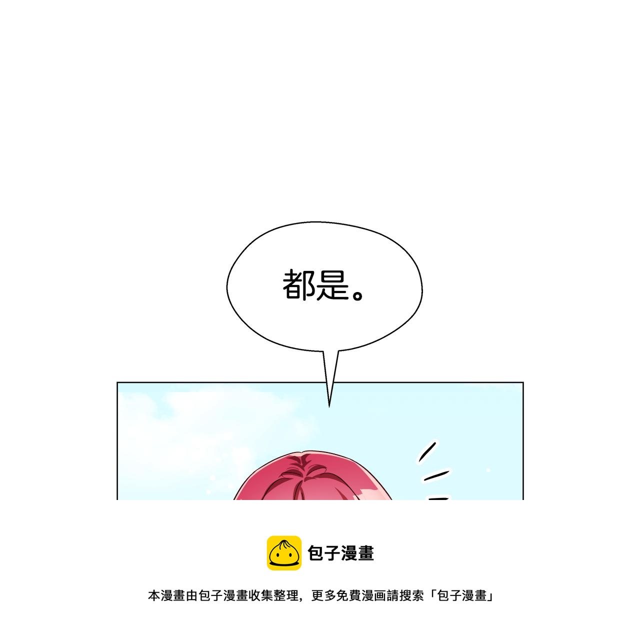 第23话 你好，女神104