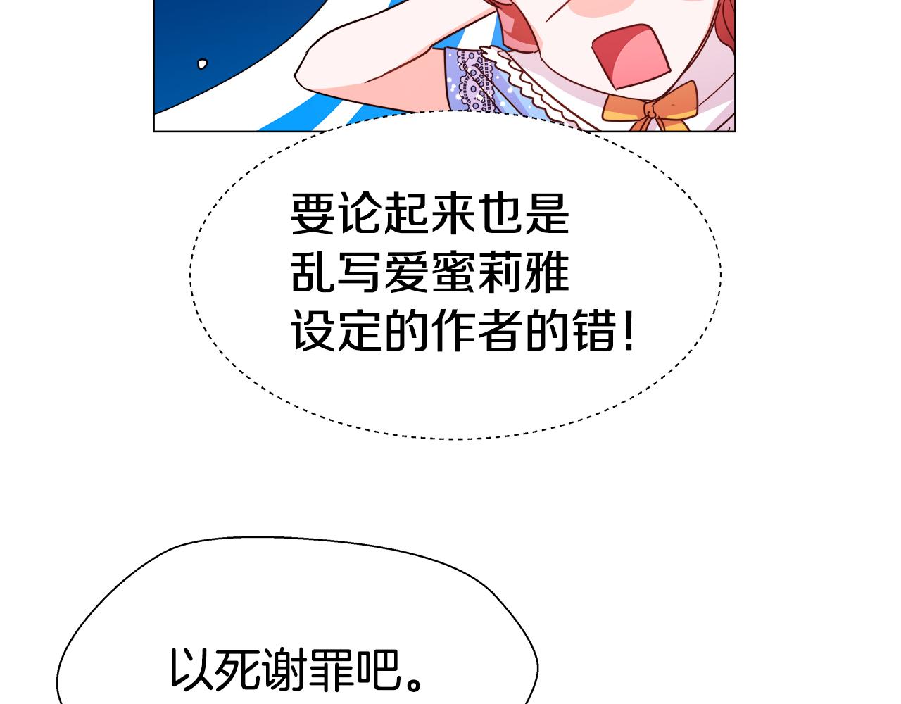 第3话 初见哥哥177