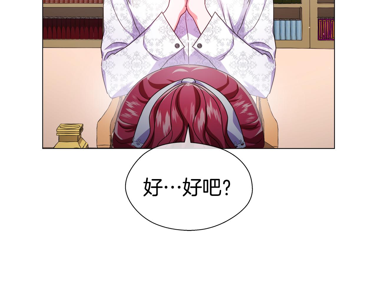 第38话 成交103