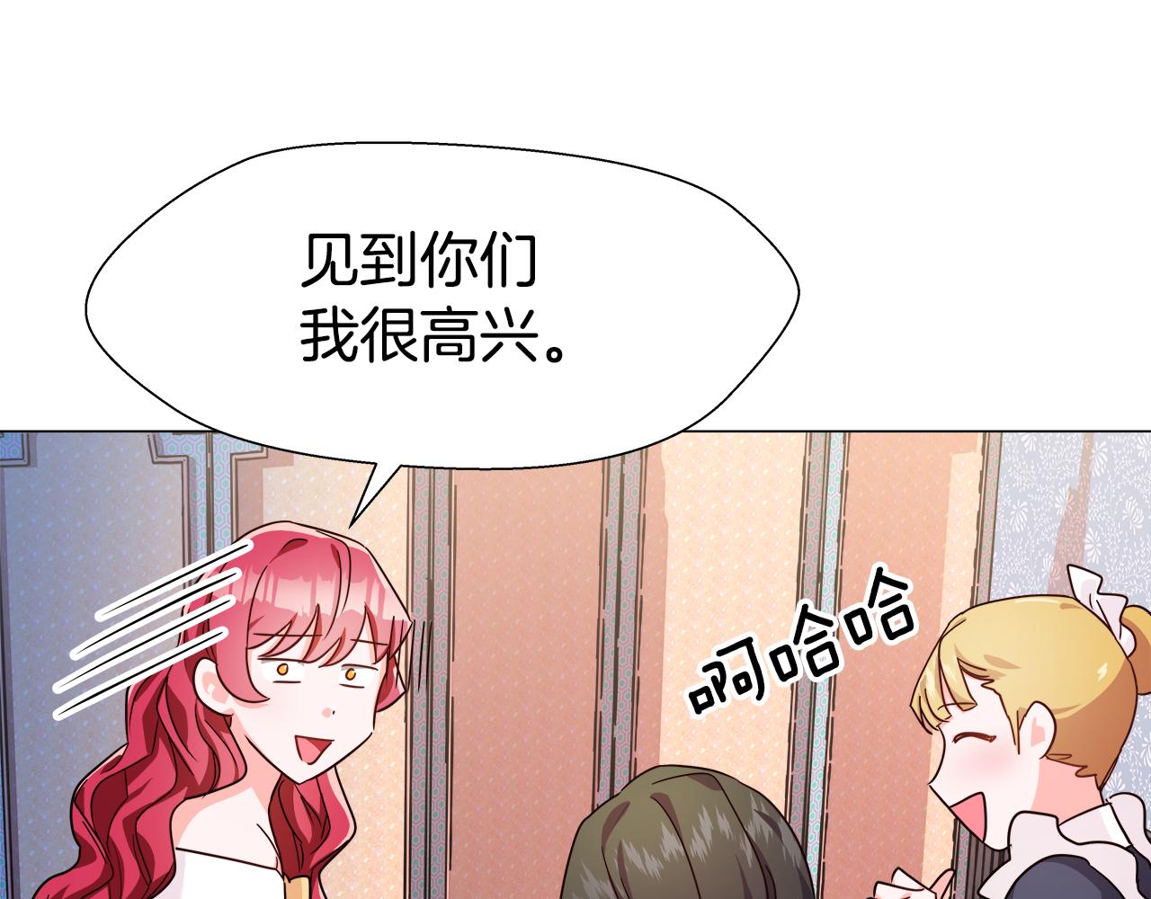 第3话 初见哥哥83