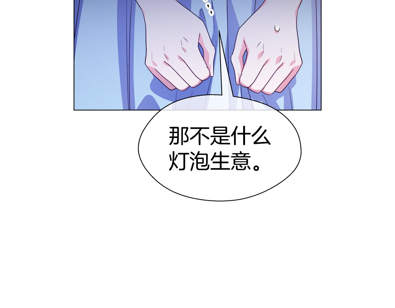 第37话 如此简单127
