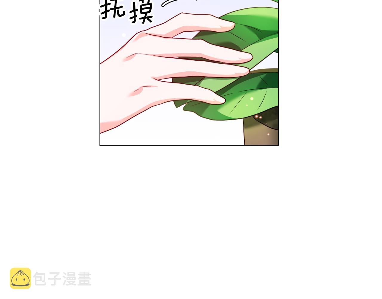 第39话 你好没用180