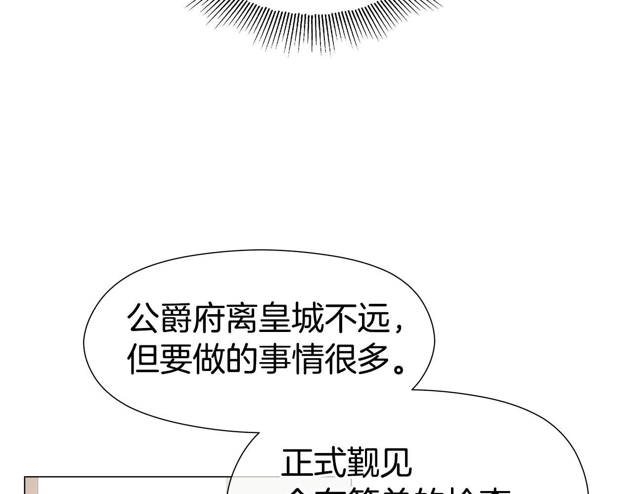 第46话 硬闯皇城102