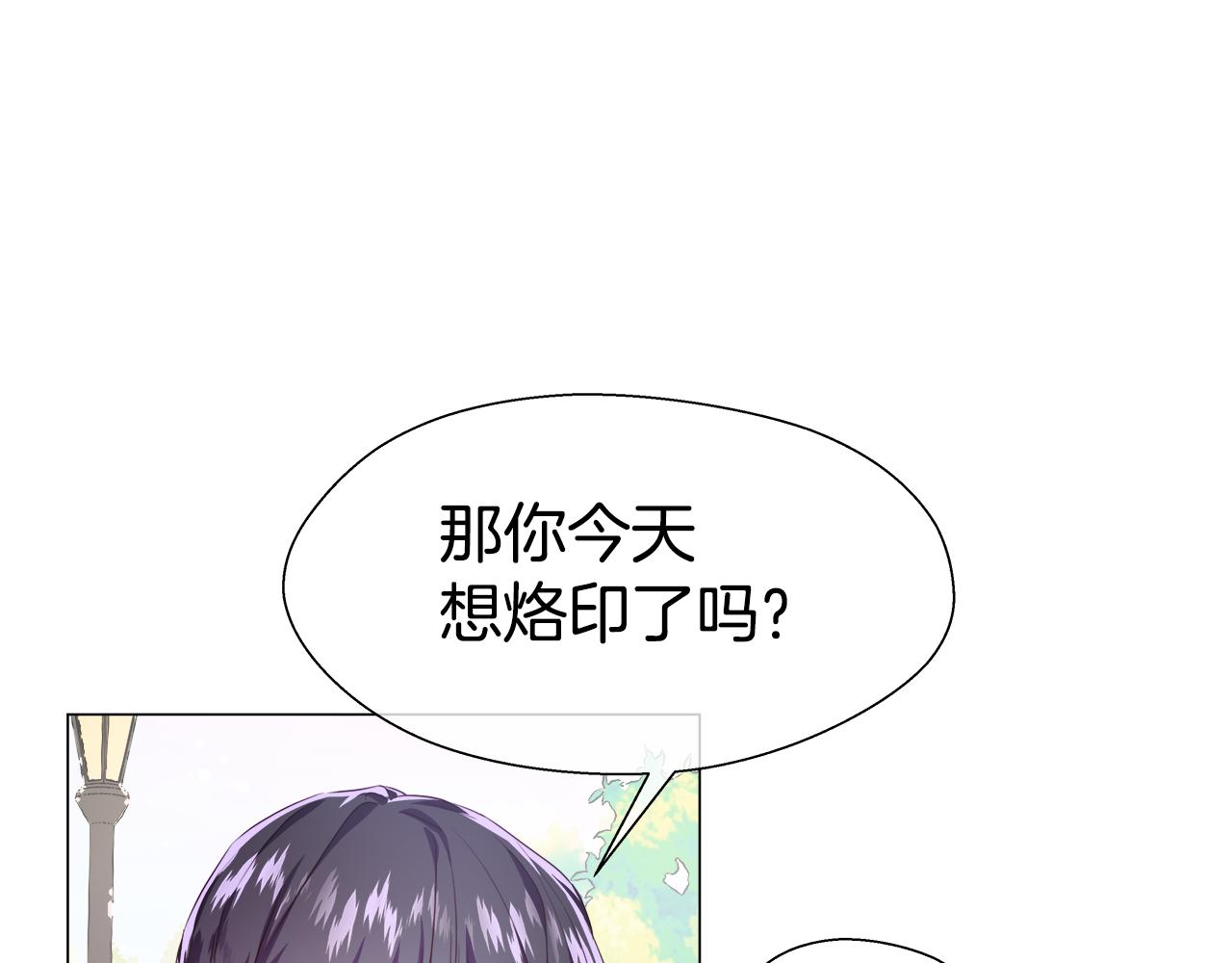 第35话 纠缠不休128