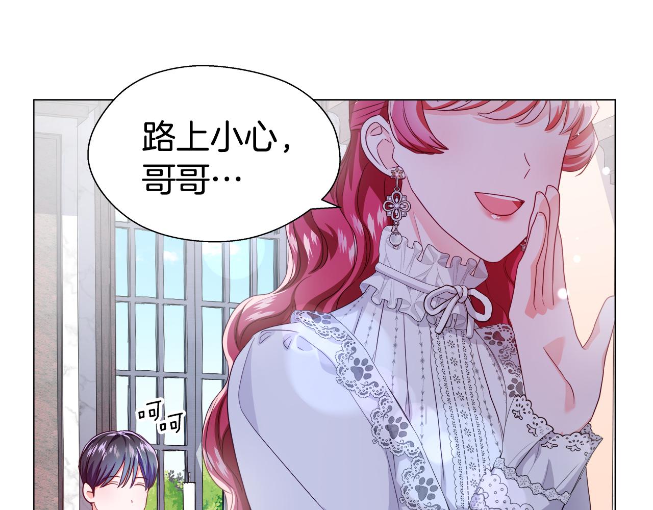 第40话 令人窒息的早餐79