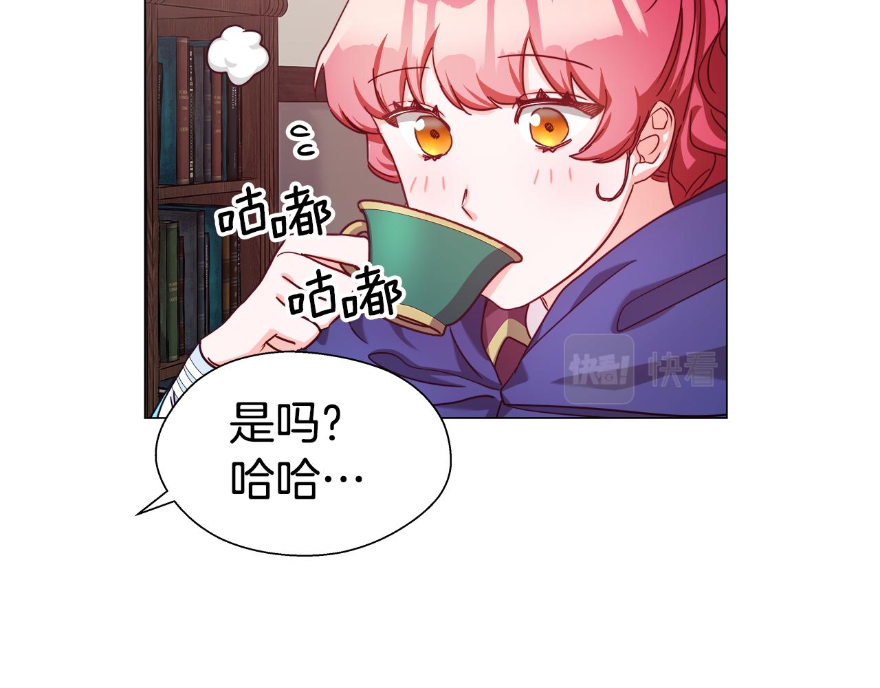 第10话 奇怪的会长139