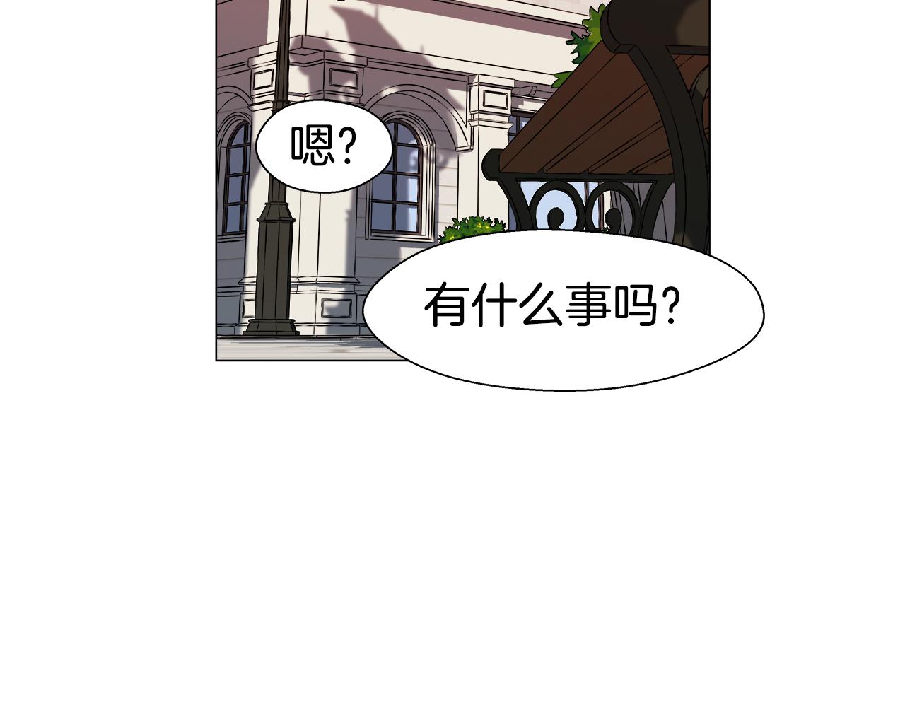 第8话 第一次做坏人105