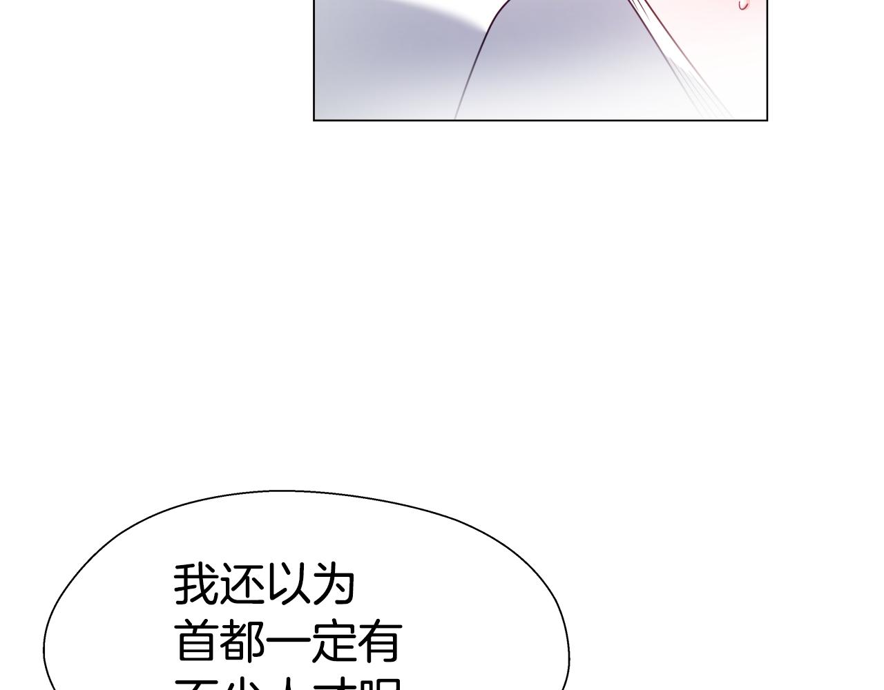 第20话 感觉被坑了79