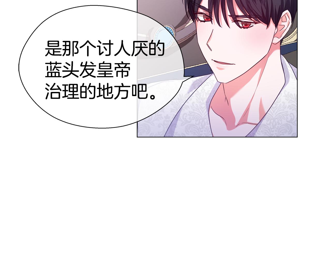 第31话 女神的孩子28
