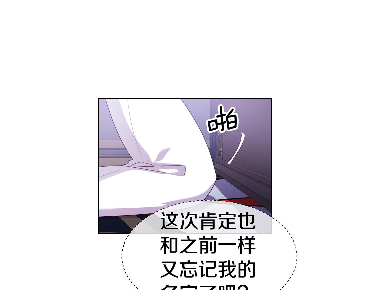 第31话 女神的孩子12