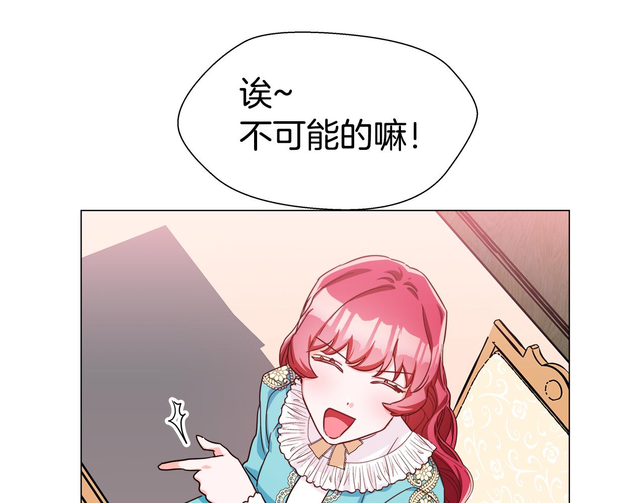 第5话 搞一笔大钱！118