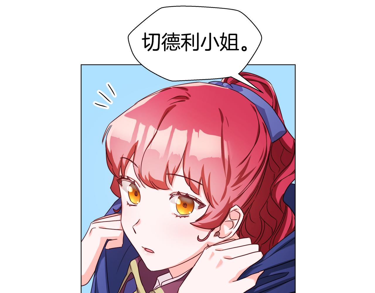 第11话 要钱还是要尊严？113